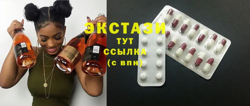 Ecstasy диски  Верея 