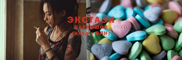 MDMA Богородицк