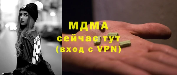 MDMA Богородицк