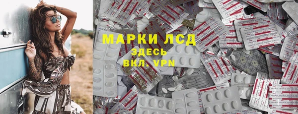 MDMA Богородицк