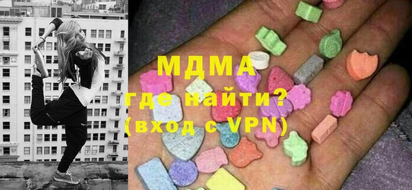 MDMA Бородино