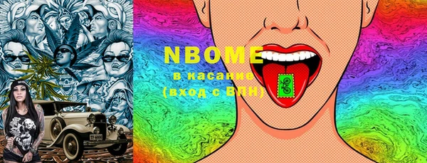 MDMA Верхний Тагил