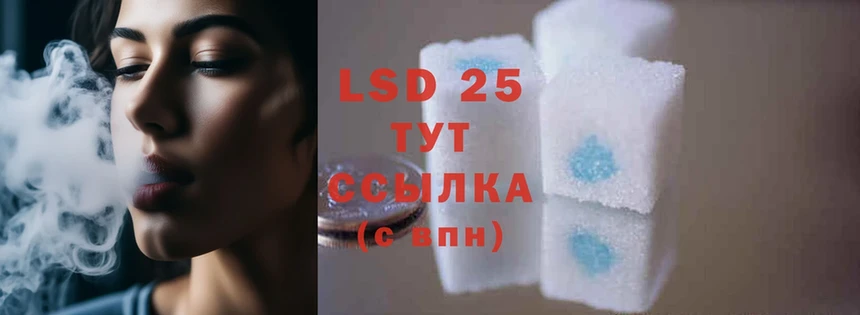 цена наркотик  Верея  LSD-25 экстази ecstasy 